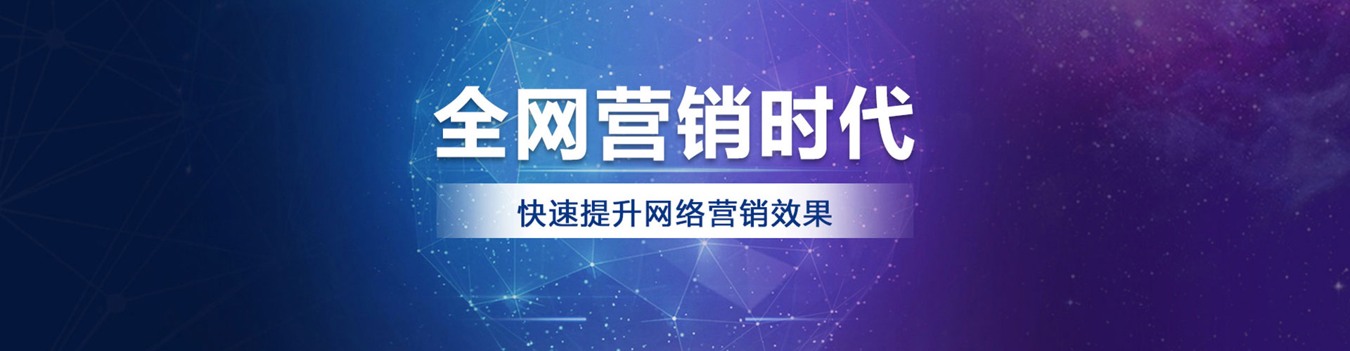 石泉sem投放